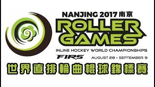 2017 FIRS Inline Hockey World Championships Mens Division  Canada vs Latvia [upl. by Reivazx]