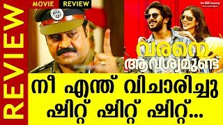 Varane Avashyamund Movie Review  Dulquer Salmaan  Suresh Gopi  Shobana  Kalyani Priyadarshan [upl. by Laumas]