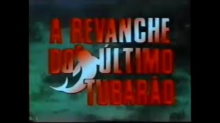 A Revanche do Último Tubarão Chamada Reprises Domingo No Cinema 1992 e Sessão Extra Rede Manchete [upl. by Lurleen453]