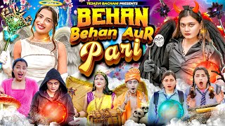 Behan Behan Aur Pari  Tejasvi bachani [upl. by Trellas]