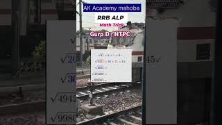 RRB group DALP NTPC math Reasoning shorts video gk gs for railway group d rrbs 2024 [upl. by Suoilenroc]