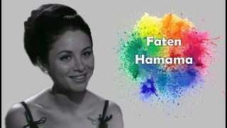 Faten Hamama parle français [upl. by Ramhaj166]