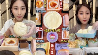 Mukbang EatingCrepe Cake Egg Tart Roll Cake Creamy Bun Eating Cream Cake Mukbang [upl. by Sulrac850]