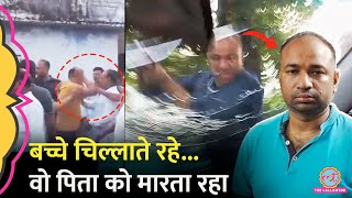 प्लीज़ मम्मीपापा को बचा लो  UP के डराने वाले वीडियो का सच 2 दिन तक क्यों सोती रही पुलिस [upl. by Mose496]