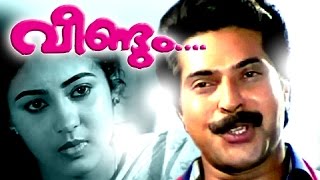 Malayalam Full Movie  Veendum  FtMammoottyGeethu Mohandas Movies [upl. by Artied393]