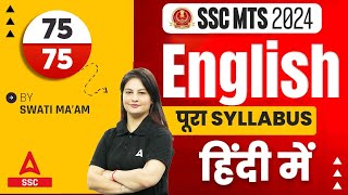 SSC MTS 2024  SSC MTS English Syllabus 2024  SSC MTS Syllabus 2024 [upl. by Ahsekar]