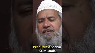 Zakir naik ❤️💥 shortvideo zakirnaik islamicstatus [upl. by Inat]