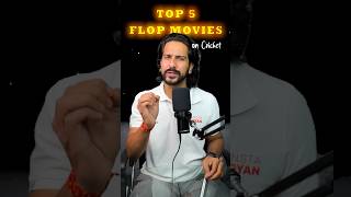 Top 5 Flopped movies based on cricket  Bhul ke bhi mat dekhna 😵  cricketmovies flopmovies bcci [upl. by Tyler]