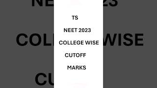 GMC Suryapet NEET2023 CUTOFF MARKS neetcutoff [upl. by Iaka]