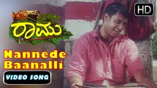 Udayavaagali Song with Lyrics  P Kalinga Rao  Pancham Halibandi  Kannada Patriotic Song [upl. by Hamian872]