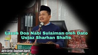 Doa perjanjian Nabi Sulaiman as dan jiniblis Doa pengusir makhluk jahat [upl. by Antonio]