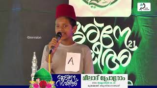 MADH SONG  MUHAMMED UNAIS BUSTHANABAD  MEELAD PROGRAM [upl. by Aenehs]