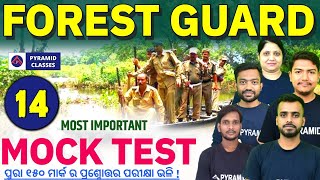 forest guard LI amp Forester mock test 14  odisha forest guard important question  Pyramid Classes [upl. by Cadal]