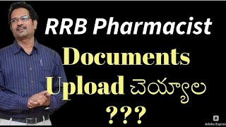 RRB Application  Documents upload చెయ్యాల [upl. by Eillat]