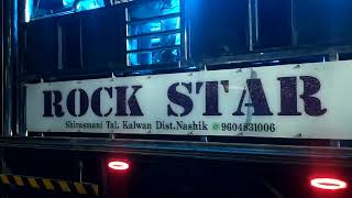 💫ROCKSTAR BAND 🎷फेमस खानदेशी संबळ 🪘 Bass Booster 🔊 [upl. by Kip]