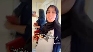 حامل 🤰🏻🤰🏻عندي السكر طالع 😥اشنو ندير باش ينزل 😘😘 قدوروعويشة [upl. by Llyrpa582]