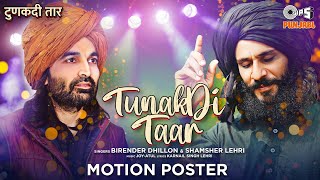 Tunakdi Taar  Motion Poster  Birender Dhillon Shamsher Lehri  Joy  Atul  Karnail Singh Lehri [upl. by Harned]