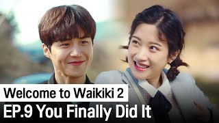 ENG SUB Woosik Went Out of His Way for Sooyeon  Welcome to Waikiki 2 [upl. by Alleon]