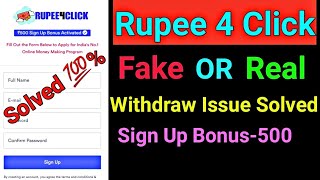 Rupee 4 Click Payment Proof  Rupee 4 Click Rupee click payment proof [upl. by Mars]