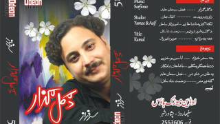 SARFARAZ NEW ALBUM DA GUL GUZAAR 10 [upl. by Ylrac]