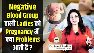 Negative Blood Group affect pregnancy  Part 01 Sonal Parihar [upl. by Gothard]