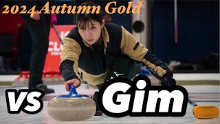 【ソラーレ】2024 Autumn Gold Championship QF Fujisawa vs Gim ※音声無し [upl. by Lodie]