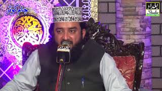 Amazing Speach by Qazi Muti Ullah Saeedi JAAM E KOSAR 2018 Sahiwal [upl. by Engleman]