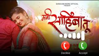 Mani Sahiba Tu Khandesi Song Ringtones Marathi BGM Ringtones Love Story BGM Ringtone New Ringtones [upl. by Wenonah424]