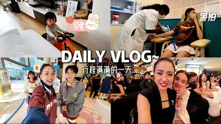 Daily Vlog！陪我一起去34周产检和Dmeow活动 [upl. by Ayitahs]