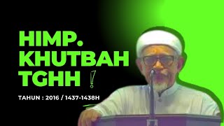 Khutbah Jumaat 292016  Pengorbanan Menunaikan Ibadah Haji [upl. by Lonny513]