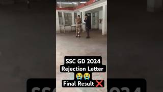 Ssc gd rejection letter 2024  Ssc gd final result 2024 नही आएगा😭😭❌ sscgdfinalresult2024 sscgd [upl. by Aria]