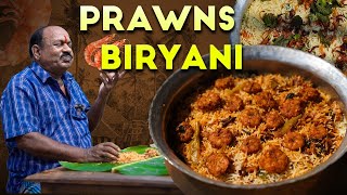 Spicy Prawns Biryani  Seafood Biryani  రొయ్యల బిర్యానీ [upl. by Dulsea]