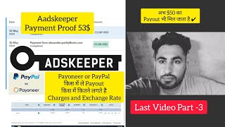 Adskeeper Payment Proof  Adskeeper Earning Proof  Hind Blogging Payment Proof  My Website Earning [upl. by Sinegra]