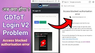 gdtot error 404 ratelimitedexceeded  gdtot login2 problem  how to login gdtot  problem fixed [upl. by Ahseela]