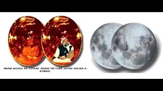 MARHABA GOHAR SHAHI MARHABA  ORIGINAL QASEEDA BY NADEEM [upl. by Calloway575]