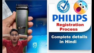 Philips Product Registration  How to Register Philips Trimmer amp get oneyear extended warranty [upl. by Aihsikal284]