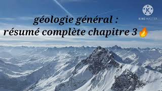 géologie général svtu s1  résumé chapitre 3 smailofficiel [upl. by Delwyn]