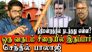 senthil balaji bail issue  savukku shankar latest interview [upl. by Koenig767]