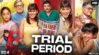 Trial Period Full Movie  Genelia Deshmukh  Shakti Kapoor  Gajraj Rao  Manav Kaul  Review amp Fact [upl. by Eimam616]