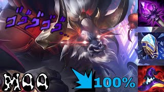 FULL AP ALISTAR BARON LANE  WILD RIFT [upl. by Edd248]