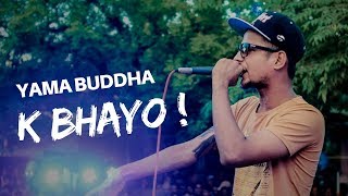 Haude  K Bhayo Timilai Official Music Video [upl. by Giacamo]