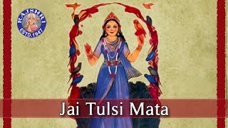 Jai Tulsi Mata  Tulsi Aarti with Lyrics  Sanjeevani Bhelande  Devotional Songs  Tulsi Vivah 2020 [upl. by Hassett]