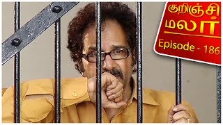 Kurunji Malar  Epi 186  04082015  Kalaignar TV [upl. by Cuda218]