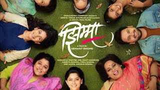 Jhimma Marathi movie  सोनाली सिद्धार्थ सयाली क्षिती  Jhimma Movie Review [upl. by Neerroc]