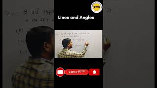 NCERT Class 9 MathsLines and AnglesBy Neeraj SirTaiyariWithNeeraj shortsmathsviralytshorts [upl. by Larrisa]