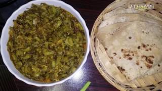 Guvar Phali ki Subzi  Cluster Bean Stir Fry  Pakistani Kitchen [upl. by Ivah757]