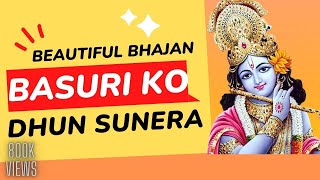 Basuri Ko Dhun Sunera  Nepali Krishna Bhajan  Raju Adhikari Bhajan srdbhakti Nepali Bhajan [upl. by Reinwald557]