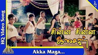 Akka Maga Song Chinna Chinna Aasaigal Tamil Movie Songs  Pandiarajan Malashri  Pyramid Music [upl. by Razaile]