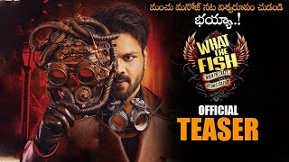 What The Fish Trailer  What The Fish Manchu Manoj  What The Fish Update  What The Fish Teaser [upl. by Trebron]