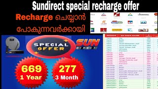 sun direct recharge special offer  Malayalam pack  sundirect dth [upl. by Aneez]